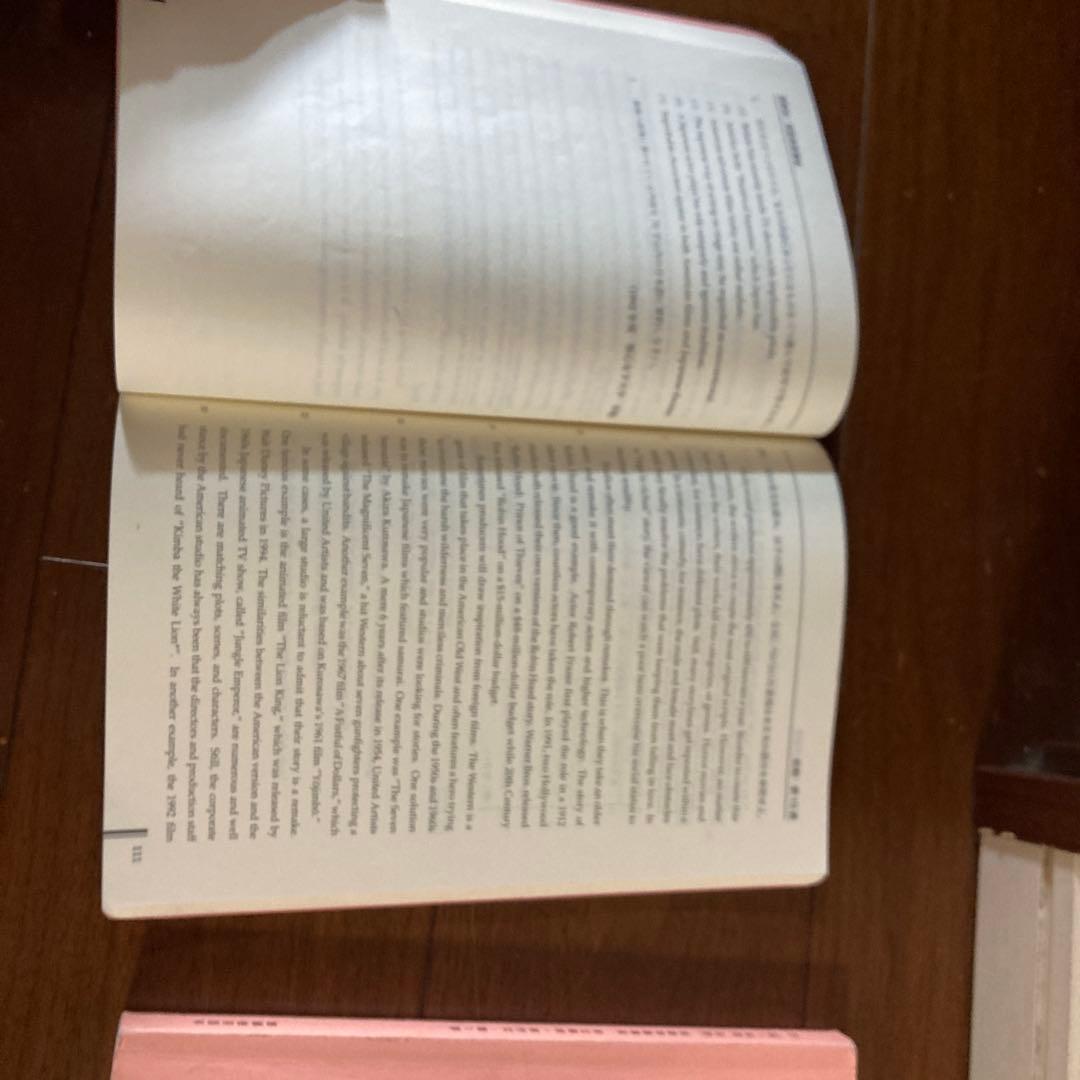 鉄緑会高1全英語教科書セット 第1部・第2部