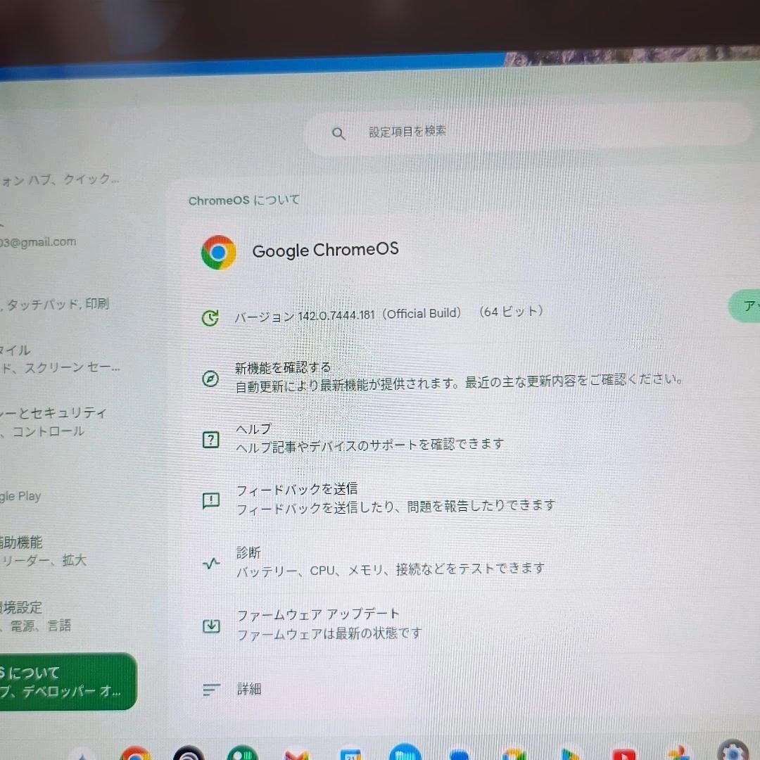 Chromebook本体 Lenovo Chromebook 300e 2nd Gen