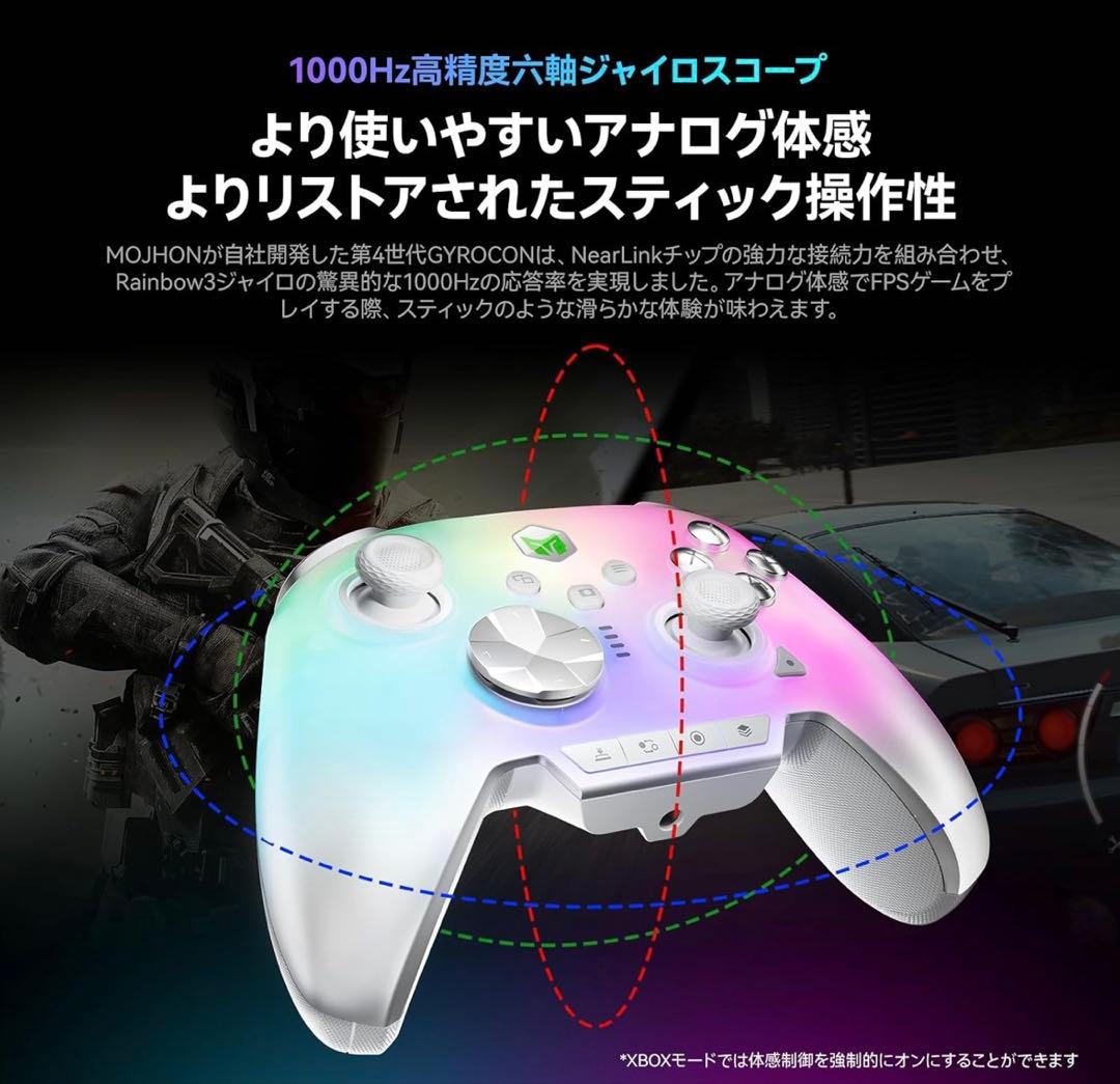 【24h内発送・新品】　BIGBIG WON Rainbow 3 コントローラー