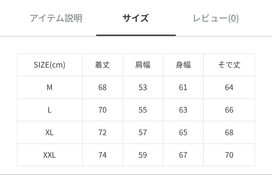 THE NORTH FACE コンパクト ノマド ブルゾン