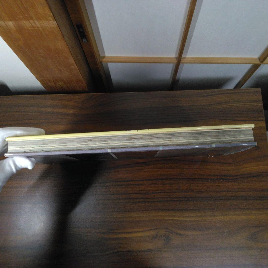 かたち　日本の伝承Ⅰ　函欠品・１箇所ペンの書込みがあります。