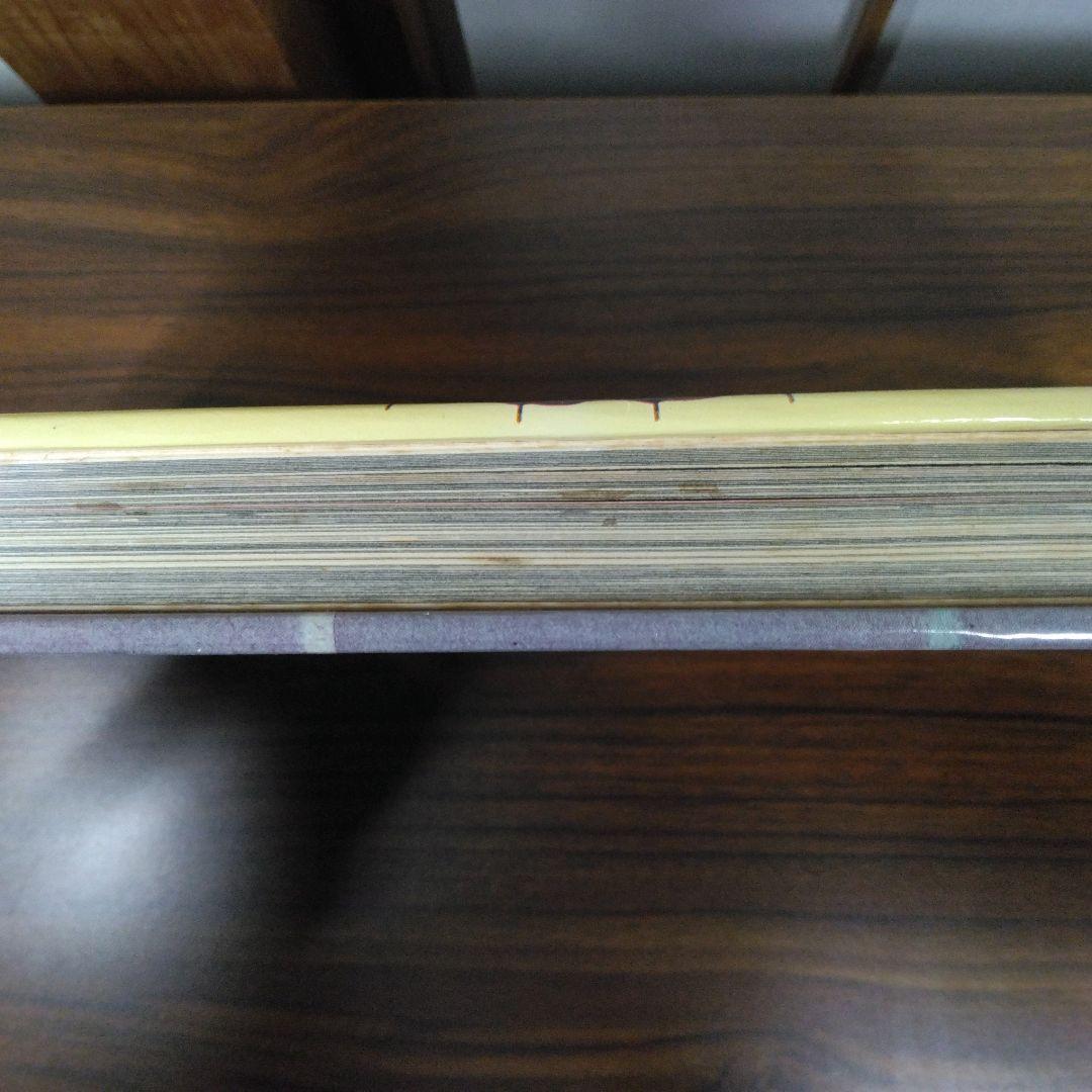 かたち　日本の伝承Ⅰ　函欠品・１箇所ペンの書込みがあります。