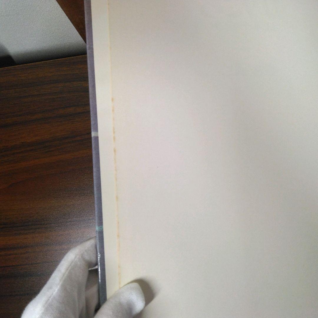かたち　日本の伝承Ⅰ　函欠品・１箇所ペンの書込みがあります。