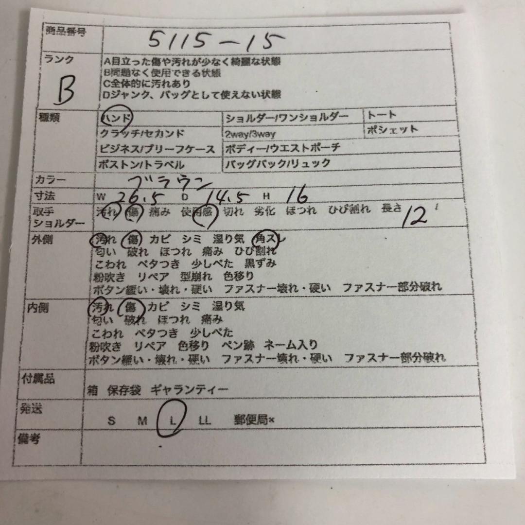 FENDI フェンディ ペカン ハンドバッグ ボストンバッグ レディース