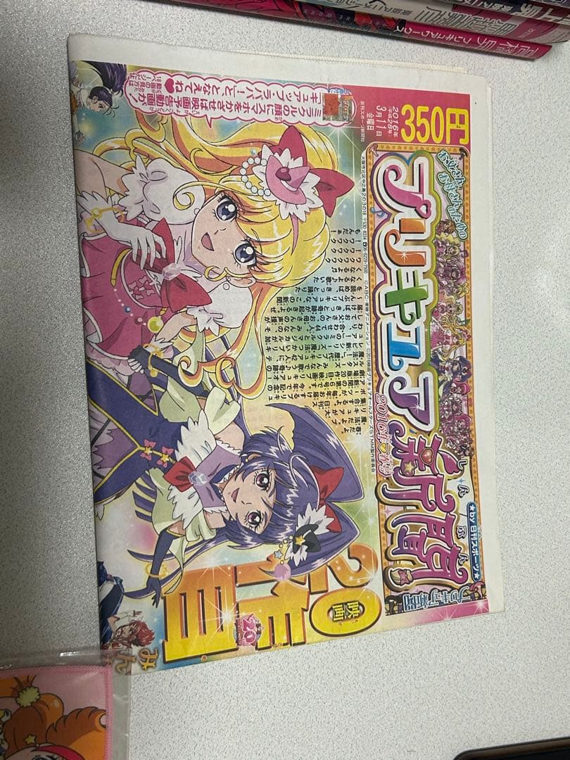 プリキュアワークス 4冊+プリキュアぴあ2015+プリキュア新聞+ぷちクロス