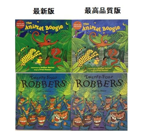 最高品質版　Liao130 絵本130冊各種絵本体験お得セット