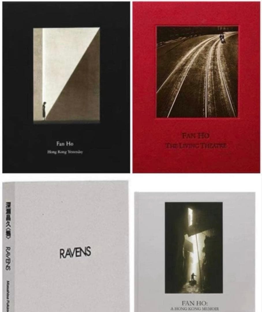 新品 FAN HO 何藩 ファン・ホー　香港　写真集 森山大道　4冊セット