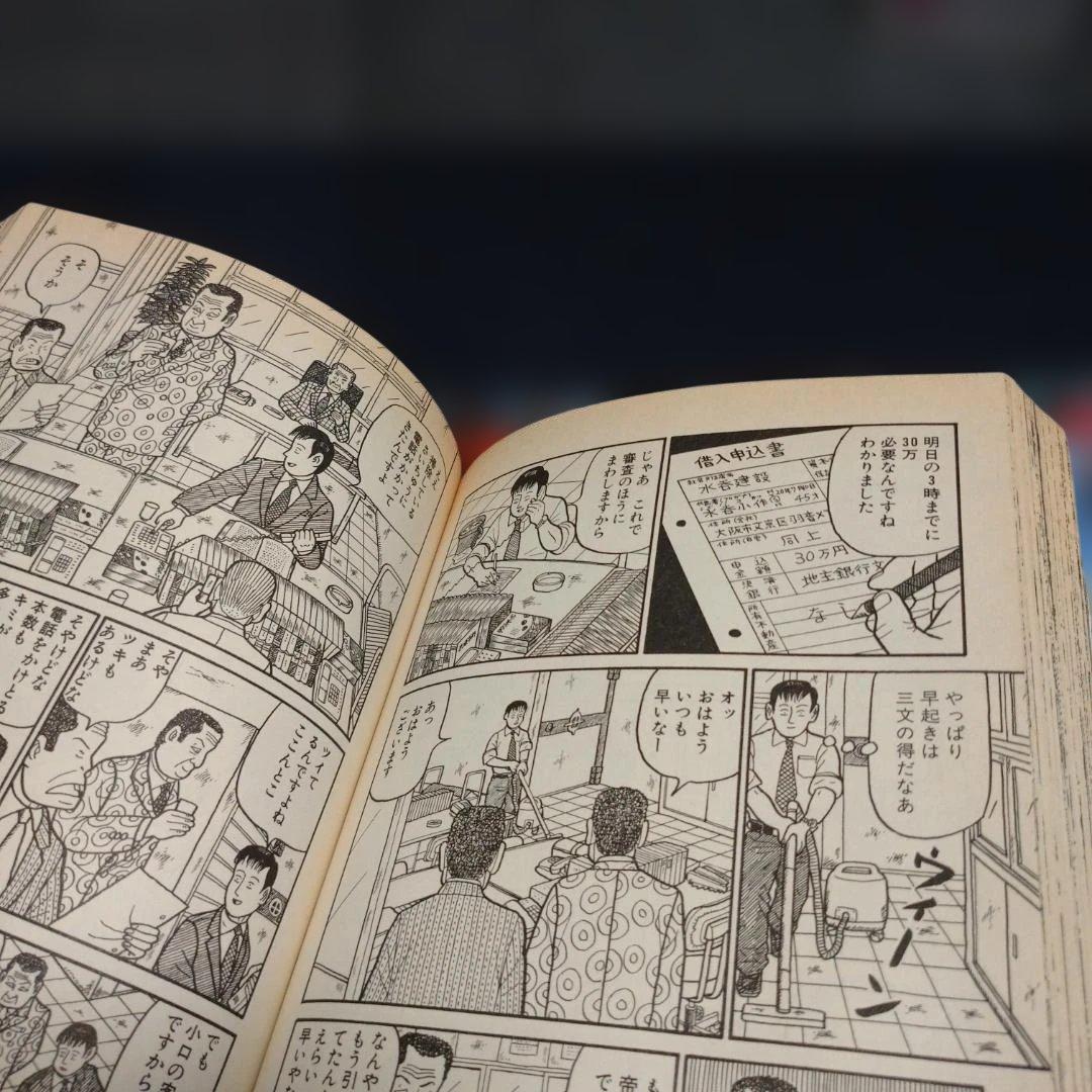 ◆『ナニワ金融道』全巻『天下大乱』　『新ナニワ金融道』７巻『カバチタレ！』他