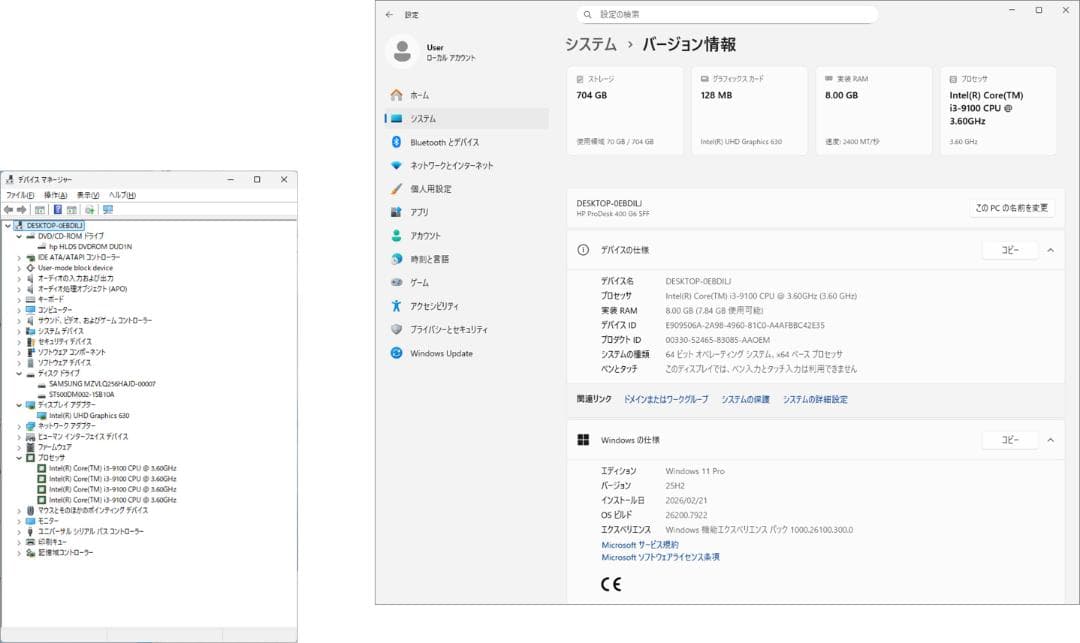 （62）爆速 m.2SSD+HDD 第9世代 8GB Win11 Office付