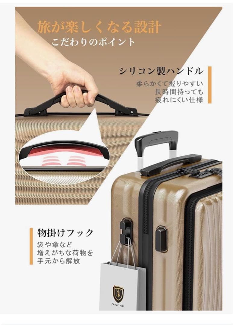 スーツケース[新品・未使用] 機内持込・Sサイズ・USBポート付　TSKロック