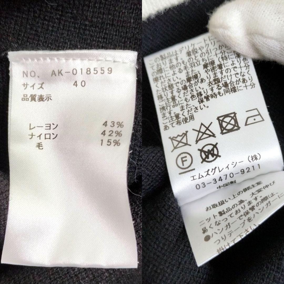 M'S GRACY エムズグレイシー ドット リボン フレア ワンピース 黒　L