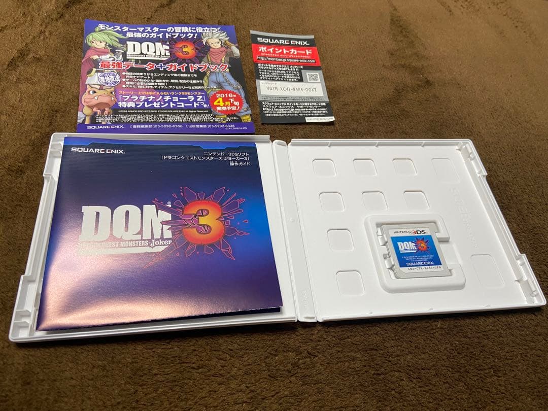 3DS ドラゴンクエストモンスターズ　4本セット　最終値下