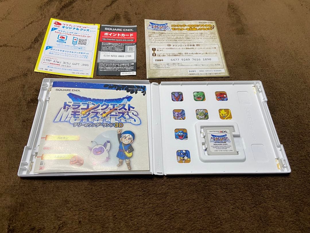 3DS ドラゴンクエストモンスターズ　4本セット　最終値下