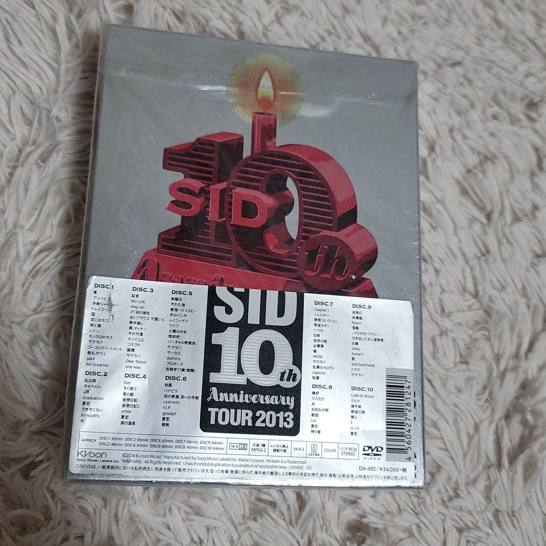 シド　complete　box