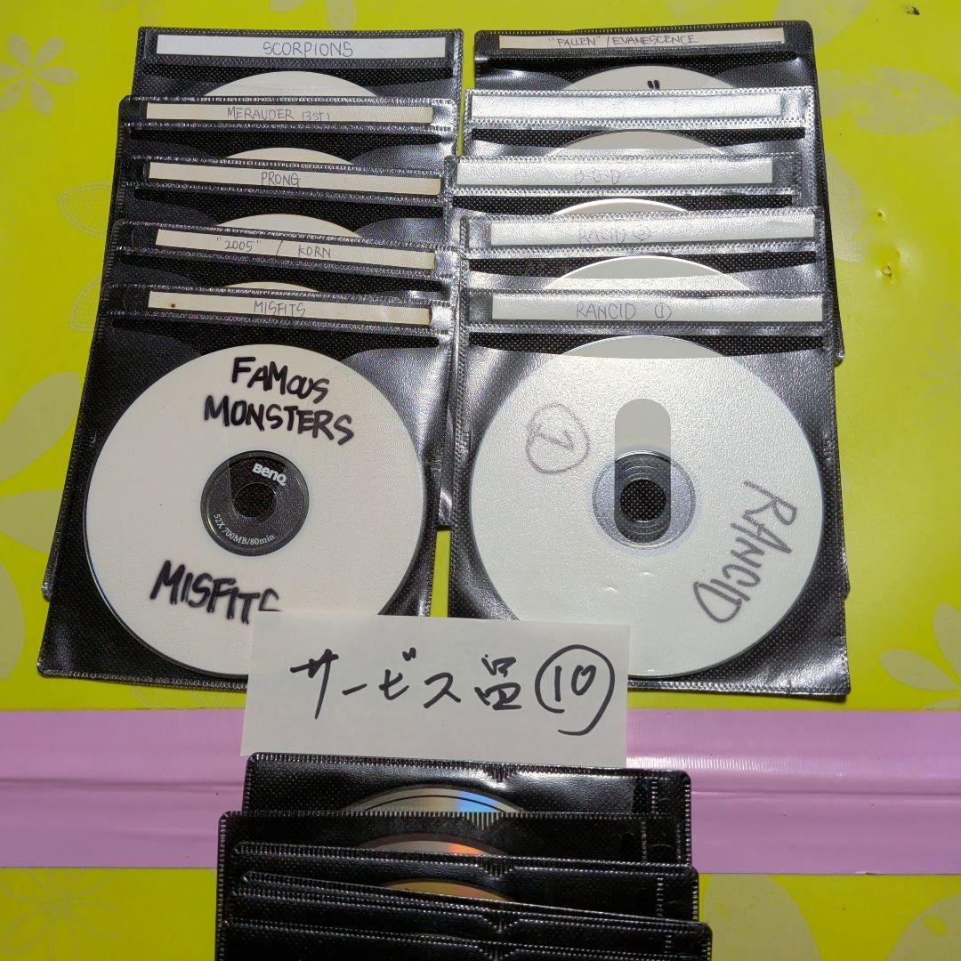洋楽CDコレクション - ロック・ポップ・ディスコ　中古バラ売り20点＆S10点