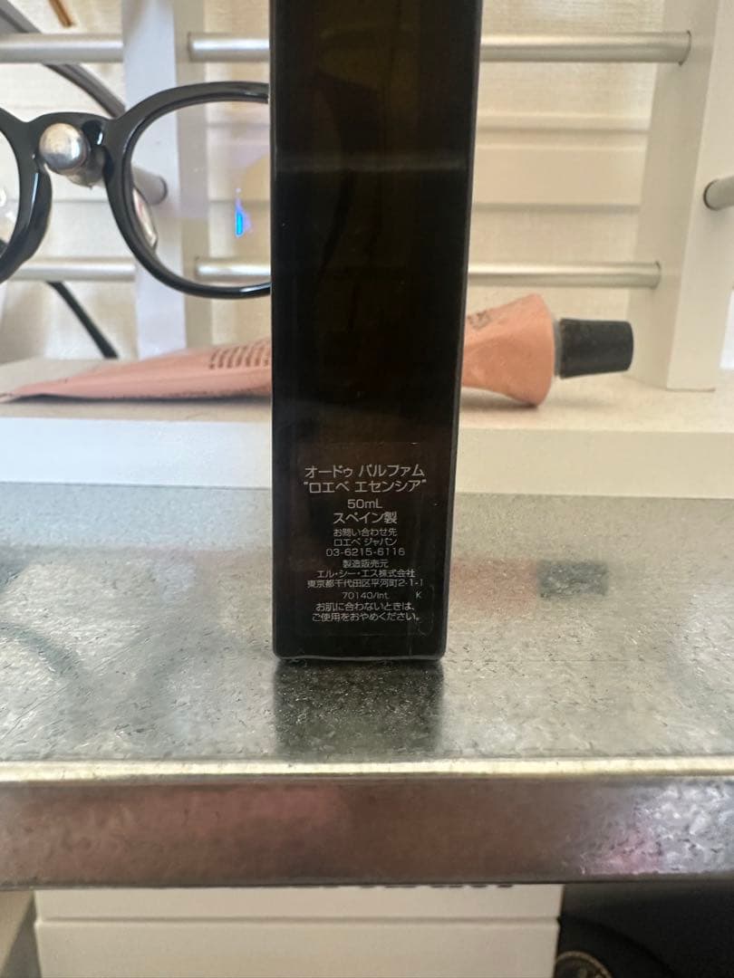 香水(ユニセックス) LOEWE ESENCIA Eau de Parfum 50ml
