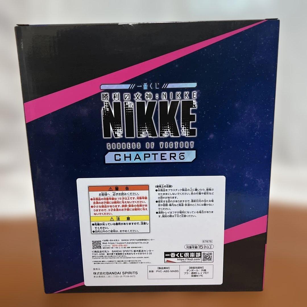 一番くじNIKKE ラストワン賞 モダニア:セカンドアフェクション フィギュア