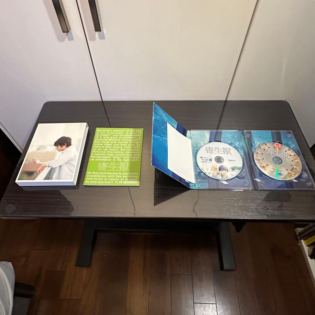 寄生獣 豪華版 寄生獣 完結編 豪華版 DVD セット販売