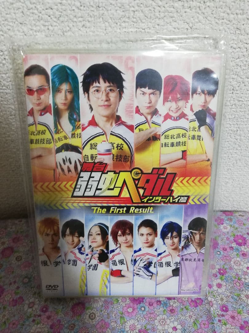 【値下げ】舞台　弱虫ペダル　DVDセット