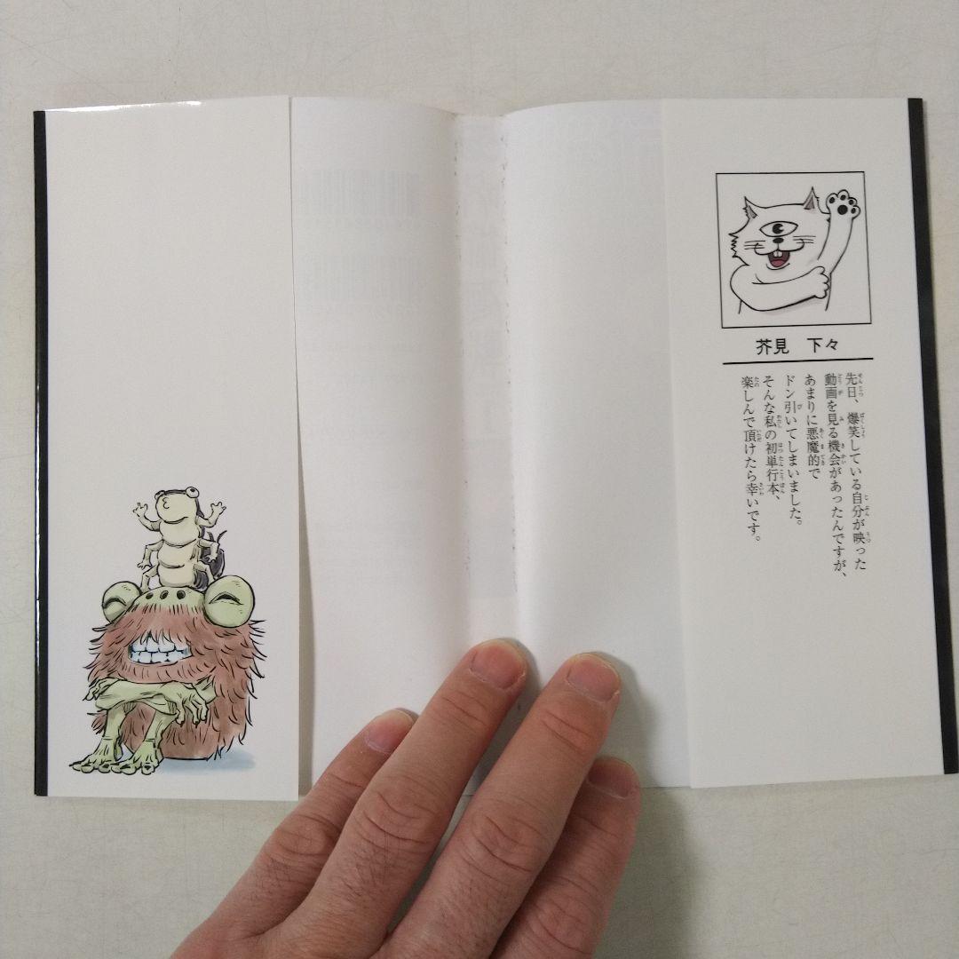 美品　呪術廻戦 1巻　初版