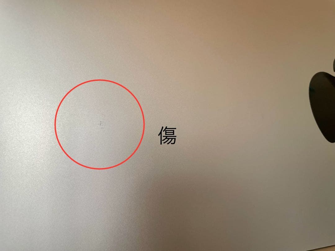 中古　iMac 21.5インチ 2017年モデル（A1418）