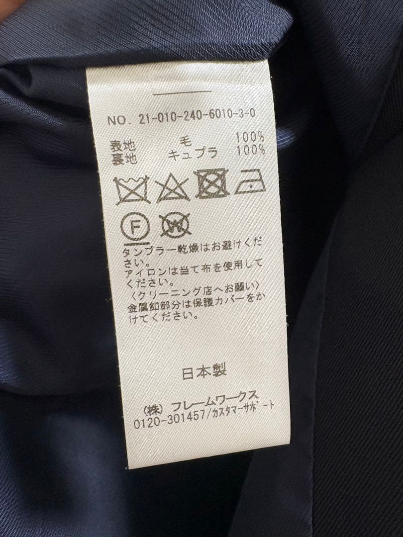 ピークドロングジャケット