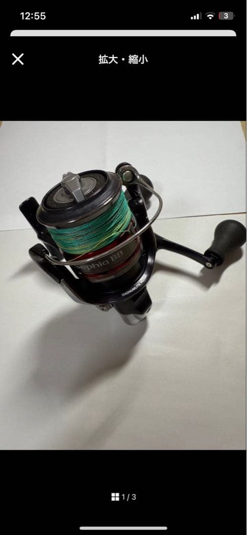 い*チ様 SHIMANO セフィアBB C3000HGSDH