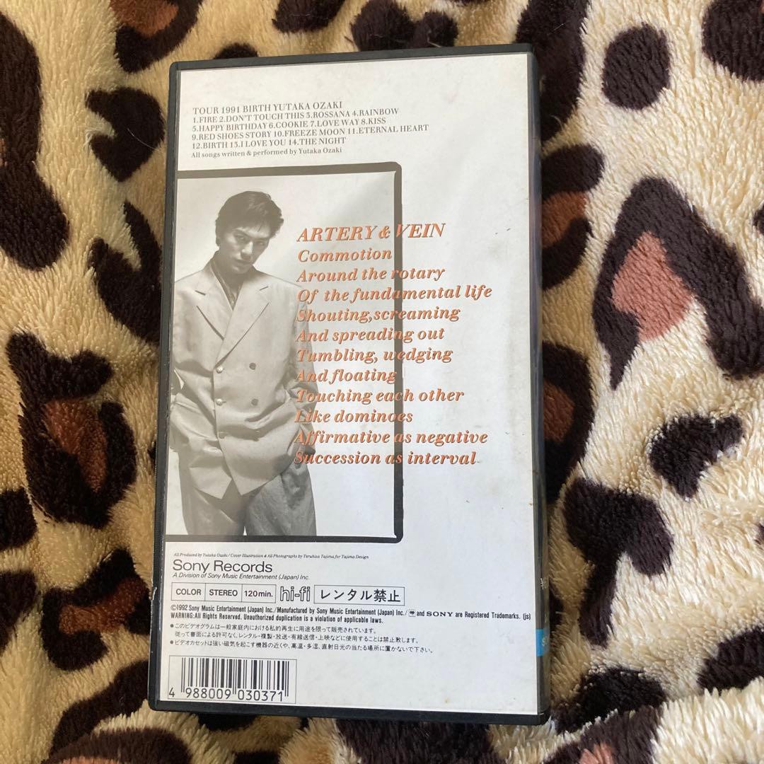 廃盤！尾崎豊バースツアーVHS