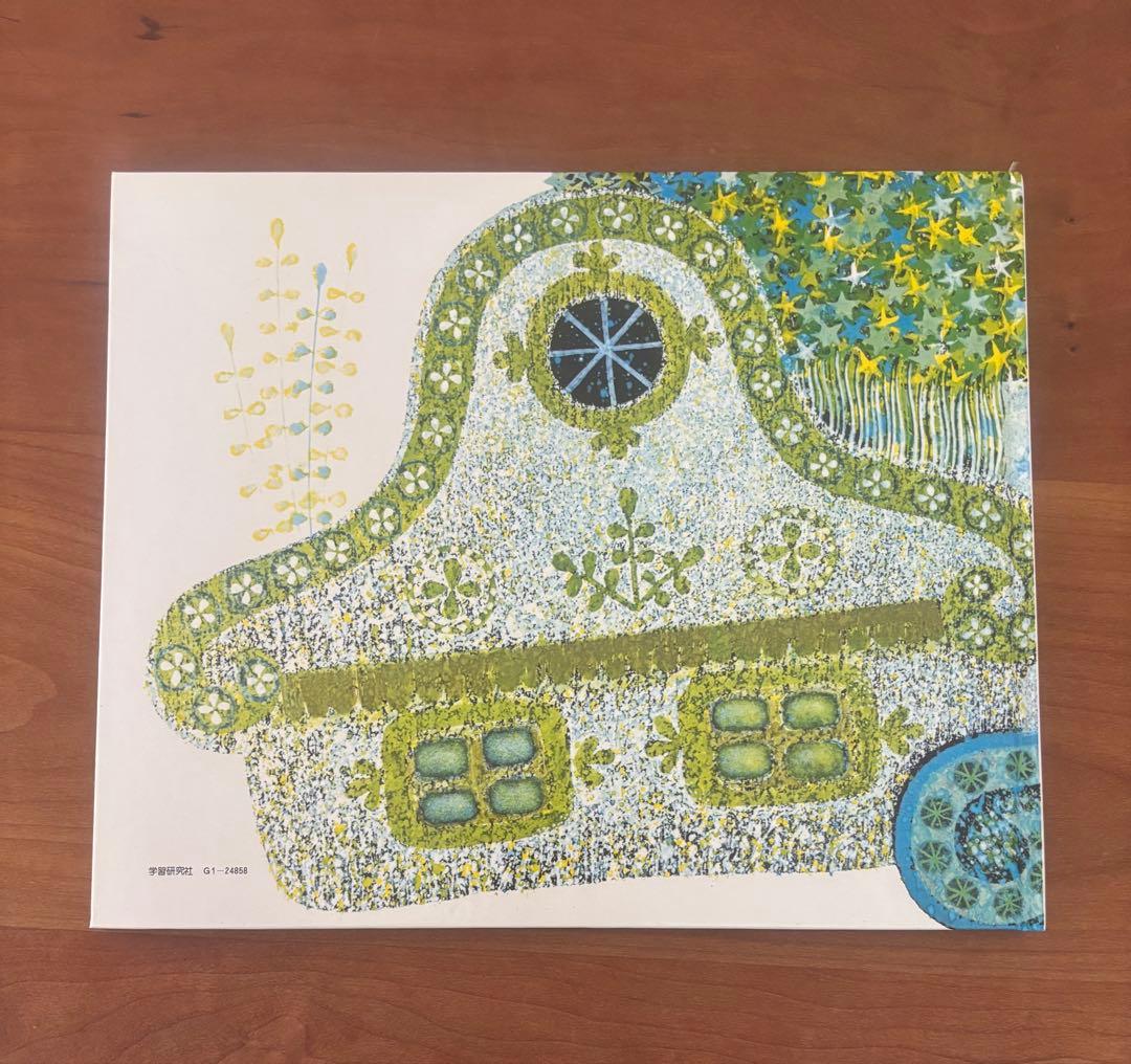 絵本・かんむりをもらったかえる　ヤンクドゥラーチェク