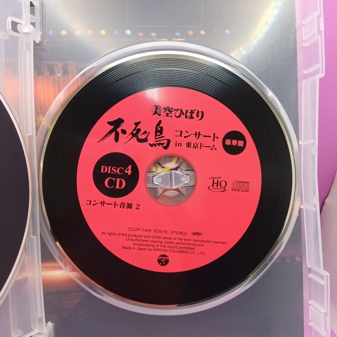 ♧美空ひばり 不死鳥コンサート IN 東京ドーム [豪華盤]