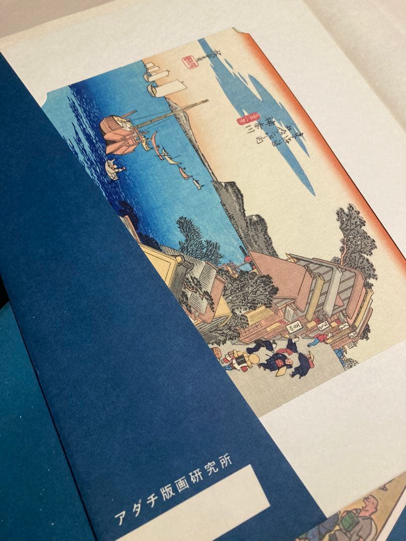 歌川広重 東海道五十三次 木版画 Utagawa Hiroshige 浮世絵