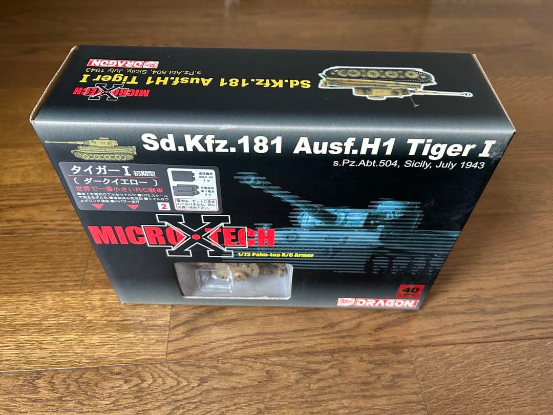 MICRO TECH タイガーI 初期型 ダークイエロー1/72戦車ラジコン