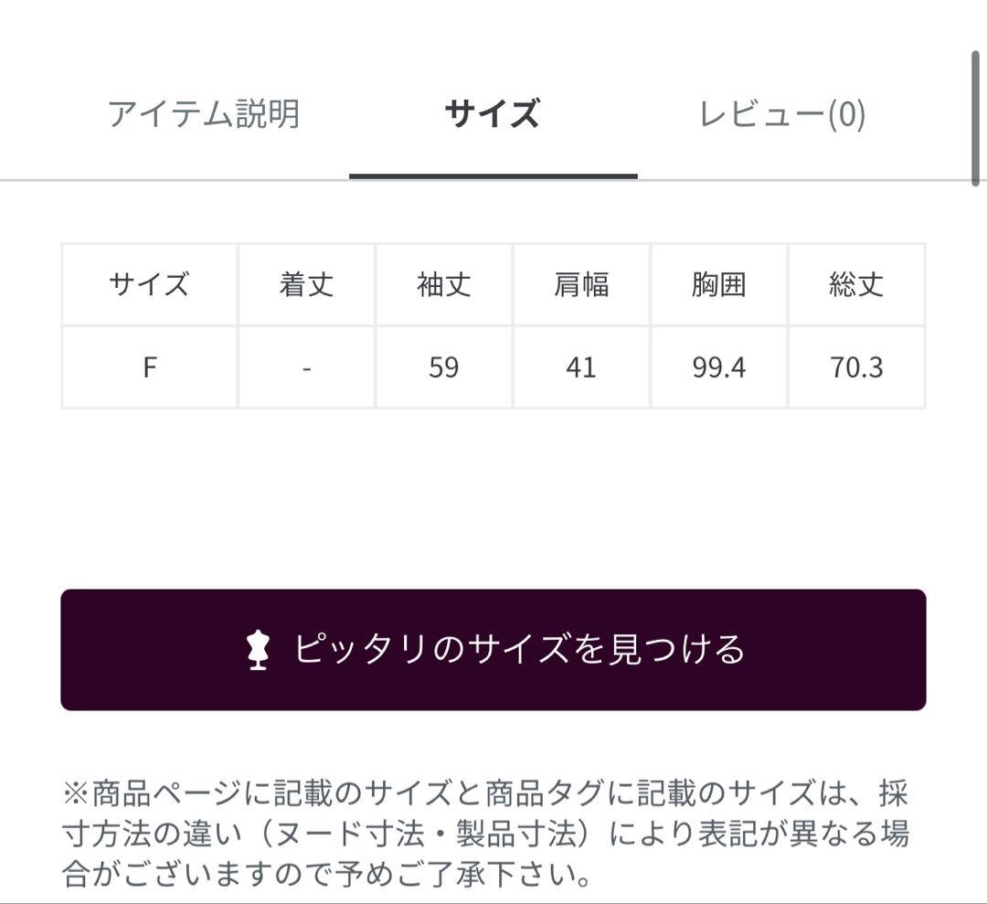 RIVE DROITE 定番品ピーチツイルピークドラペルジャケット