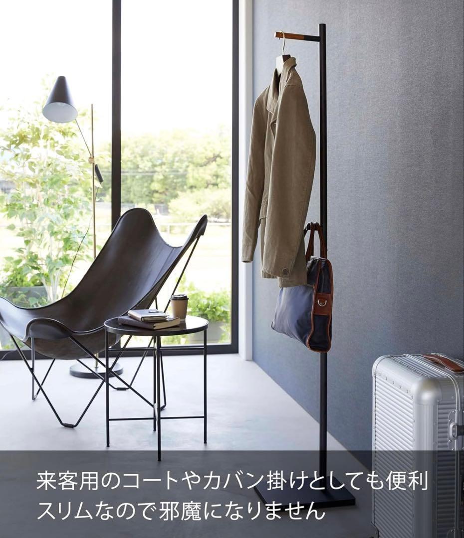 「新品・未開封」山崎実業 エントランスコートハンガ タワー ブラック