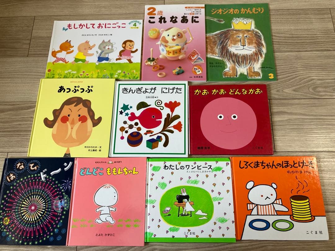 【陽さま専用】0歳から幼児向け 読み聞かせ 絵本　まとめ売り40冊