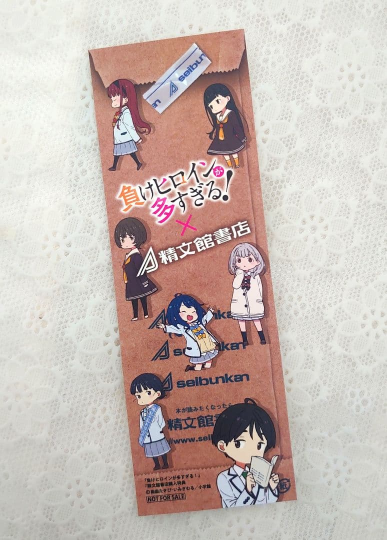 負けヒロインが多すぎる！ARTWORKS 精文館書店限定イラストボード付