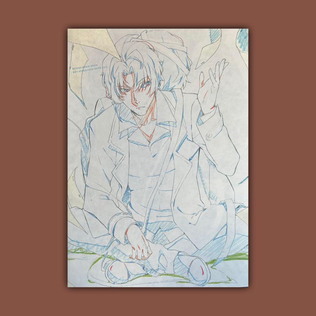 文豪ストレイドッグス 原画集 第一集 第二集 第三集 全巻まとめ売り