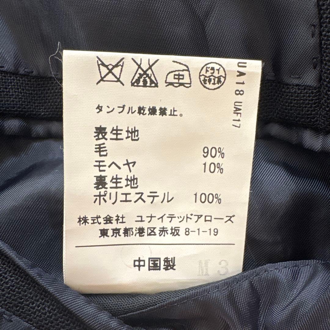 ☆美品☆ green label relaxing 紺ブレ ダブル テーラード