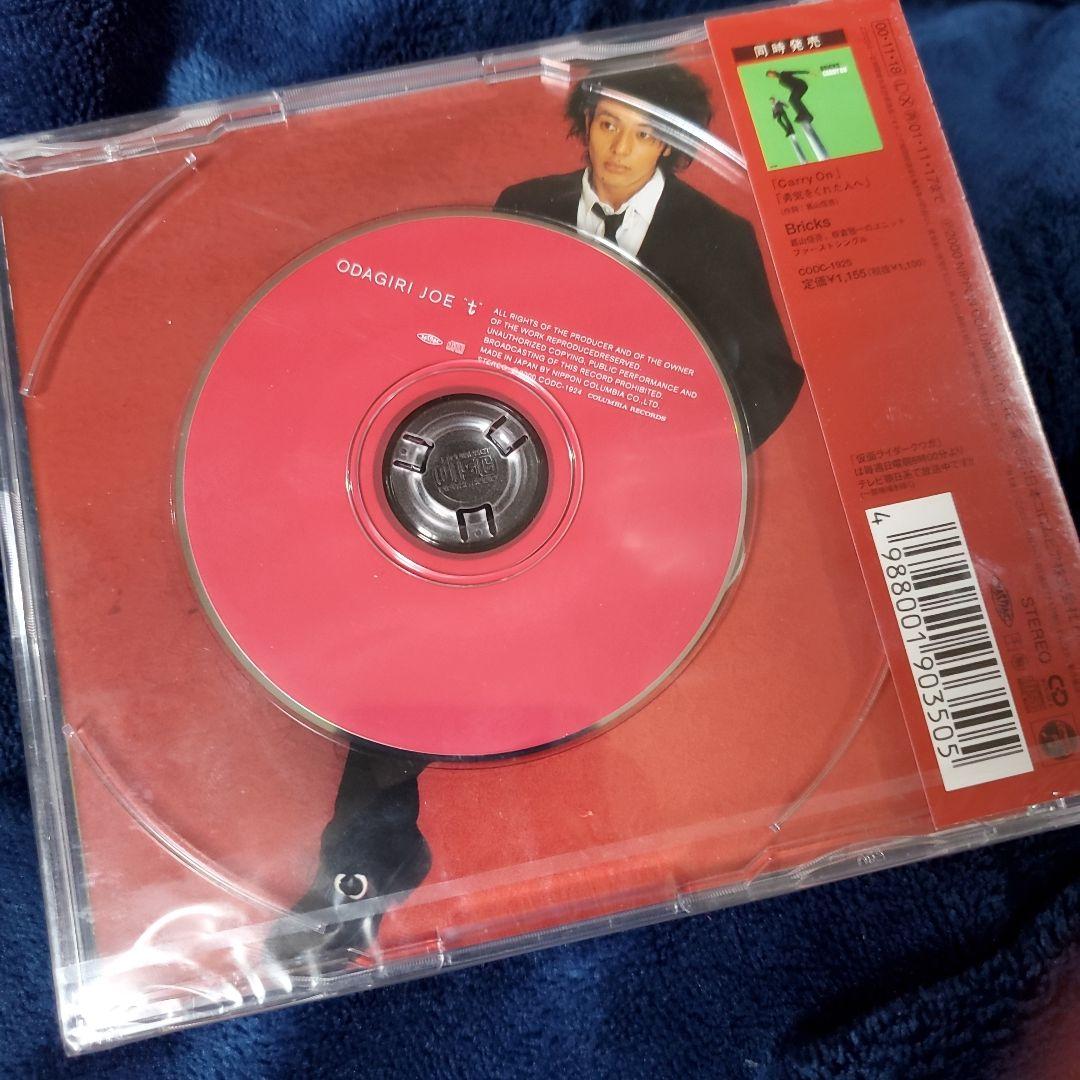 新品CD・オダギリジョー\"t\"