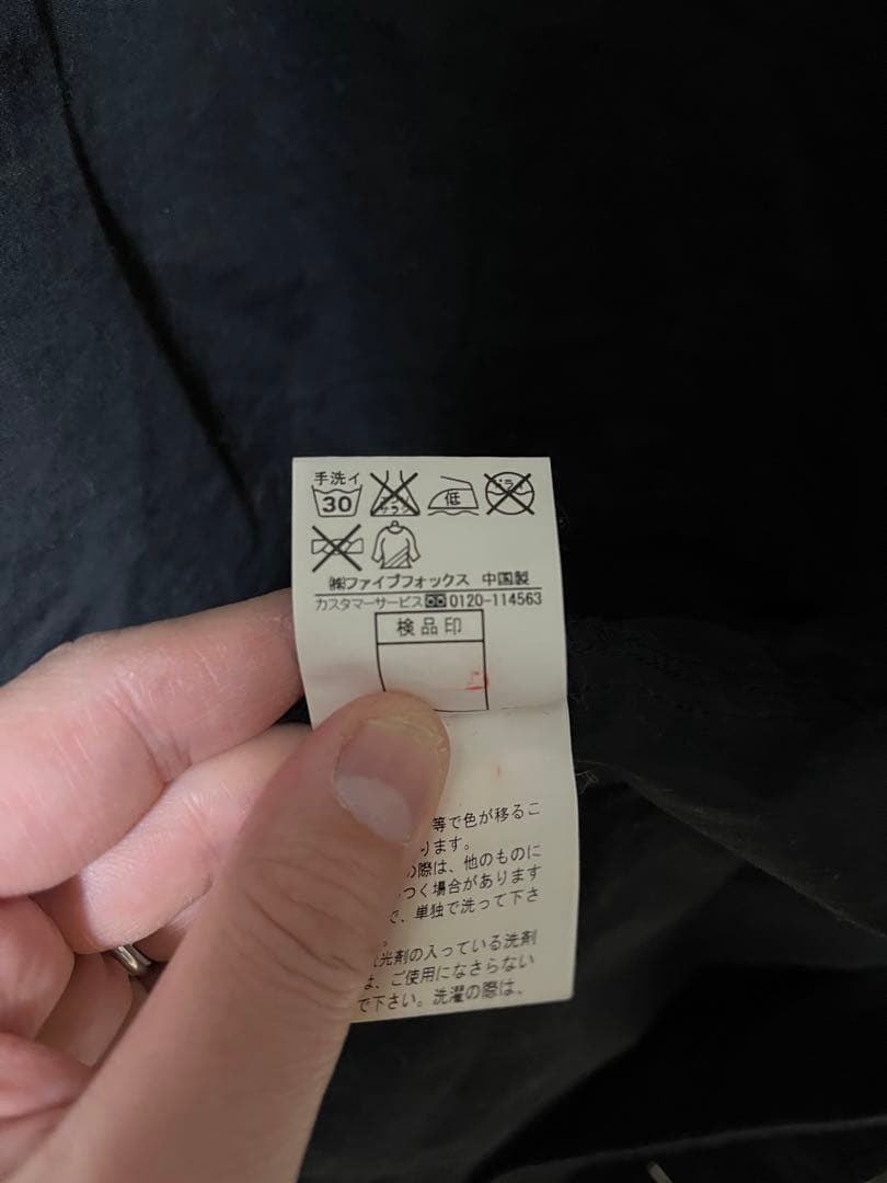 PPFM モッズコート