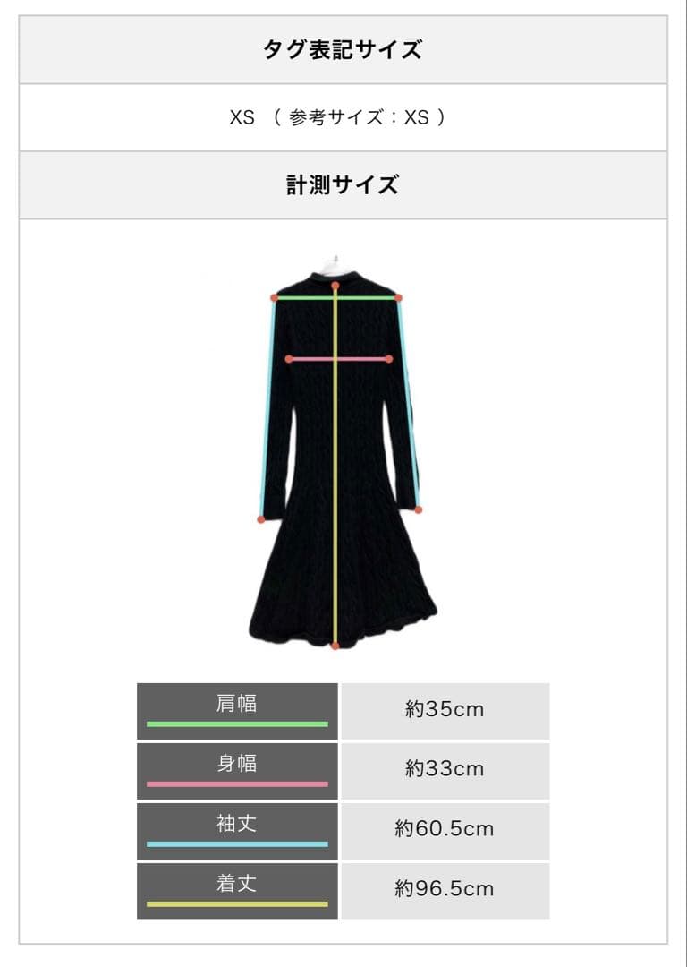 POLO RALPH LAUREN ケーブルニットワンピース