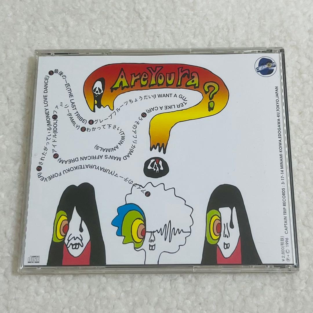 ゆらゆら帝国 アーユーラ? Are you ra? レア 廃盤
