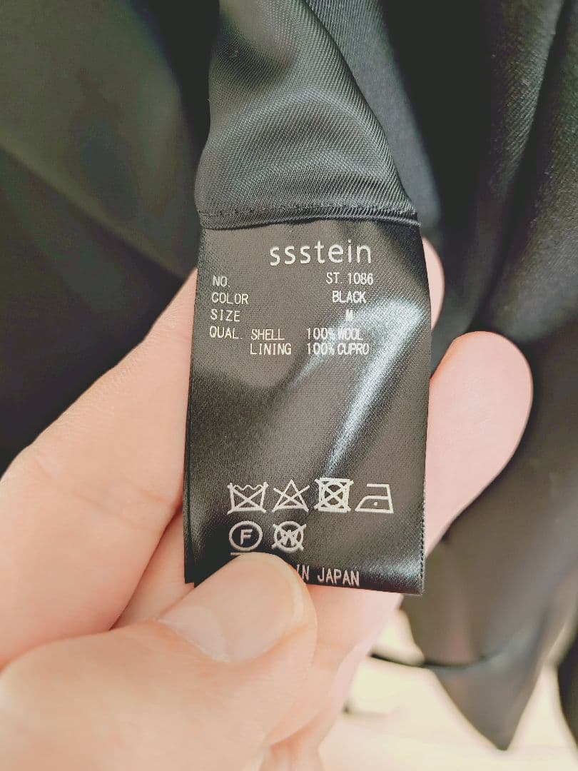 25SS ssstein シュタインテーラードジャケットセットアップ　ブラック
