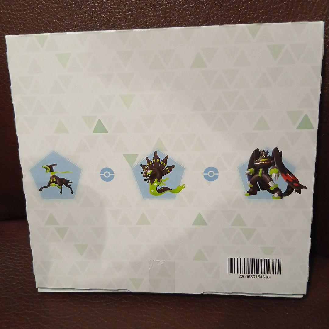 ポケモン レジェンズ アルセウス