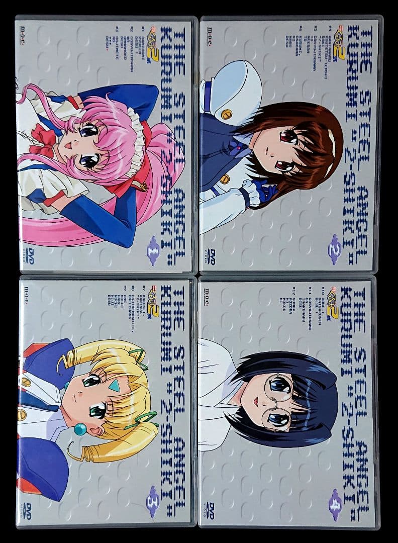 アニメ鋼鉄天使くるみ2式リミテッド・ヴァージョン［限定版］DVDセット(全4巻)