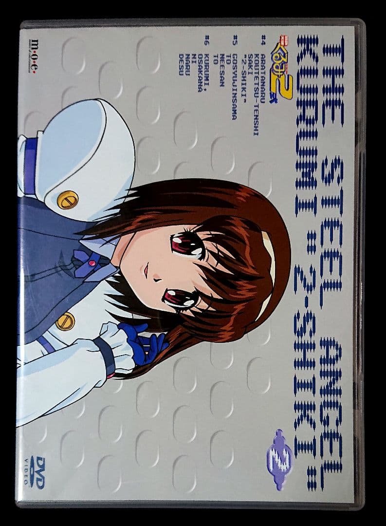 アニメ鋼鉄天使くるみ2式リミテッド・ヴァージョン［限定版］DVDセット(全4巻)
