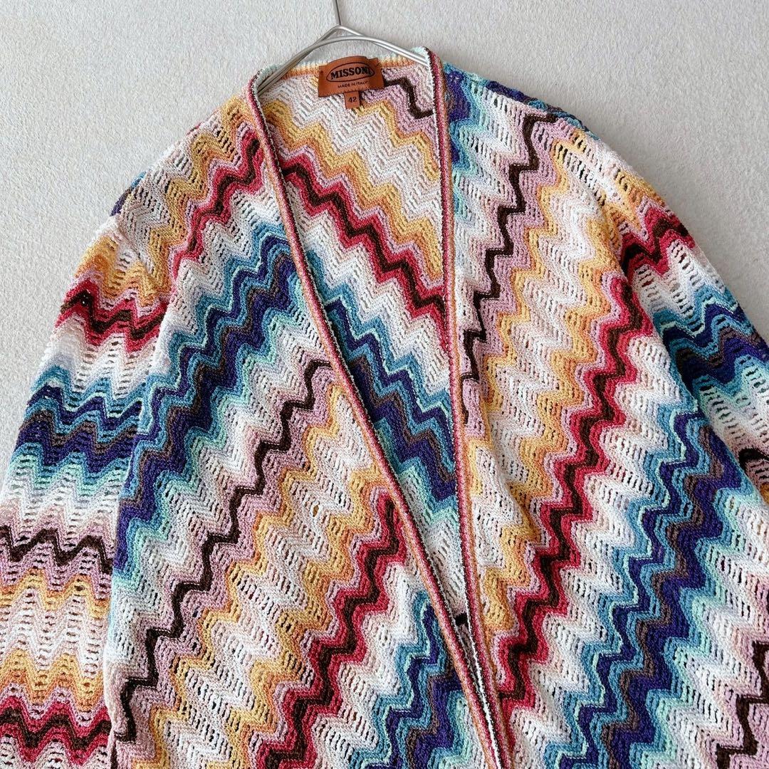 美品✨MISSONI ロングカーディガン ボーダー マルチカラー　XL相当