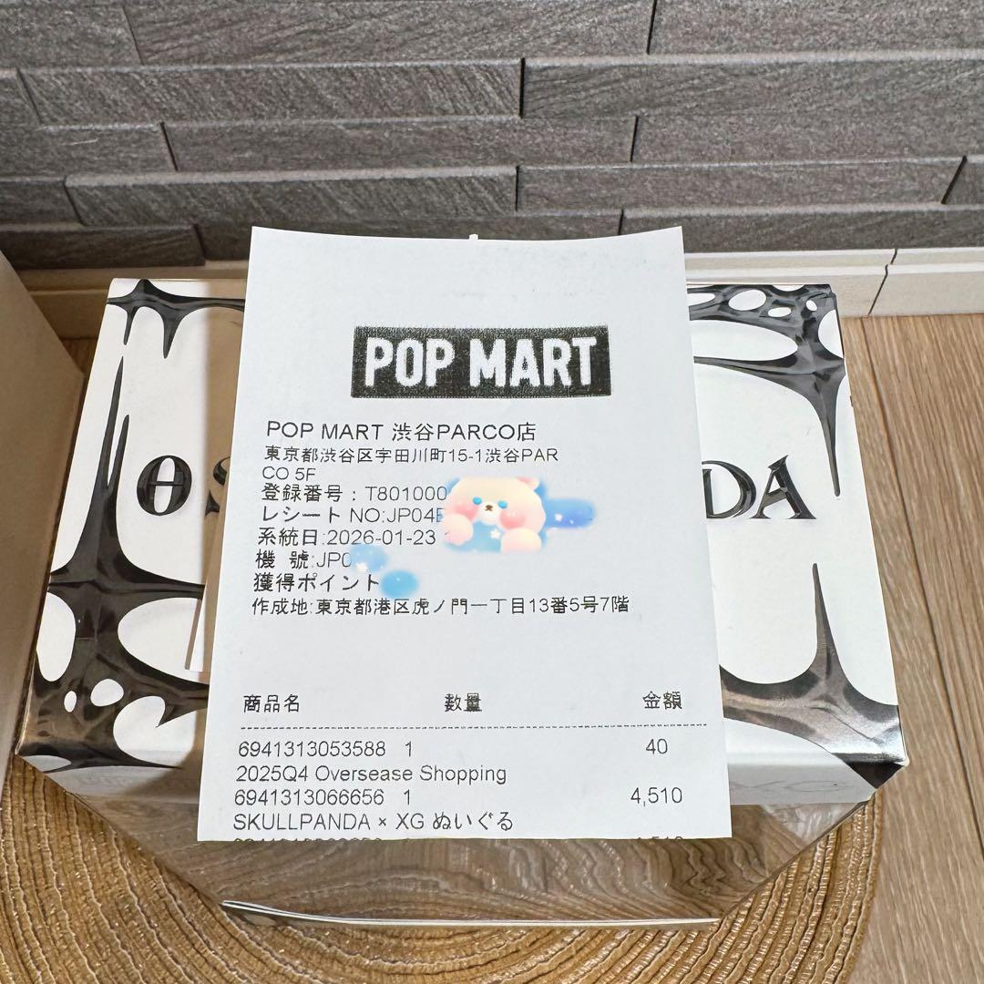 正規品 POPMART SKULL PANDA スカルパンダ XG