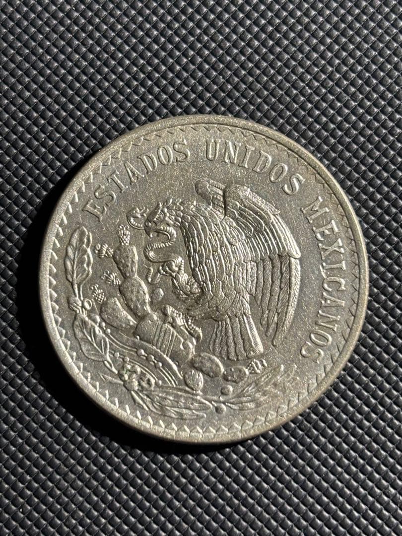 メキシコ エスタドス ウニドス メキシコペソ　銀貨　品位50%
