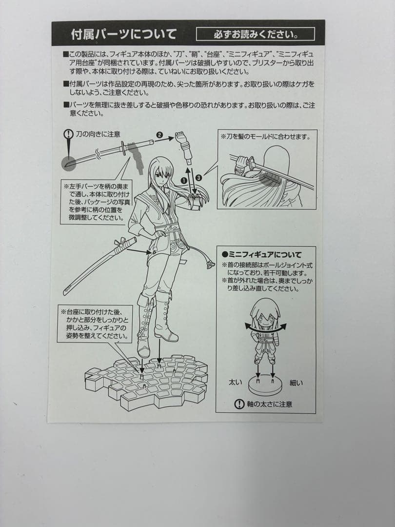 テイルズ オブ ヴェスペリア ユーリ フィギュア ALTER
